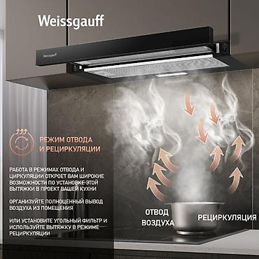 вытяжки кухонные: Встраиваемая телескопическая вытяжка Weissgauff TEL 600 Black Glass - — 2