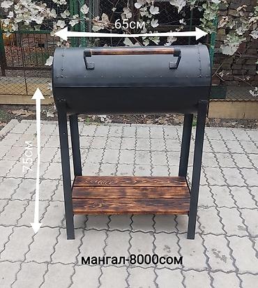 Үй жана бакча: Мангал Классикалык — 6
