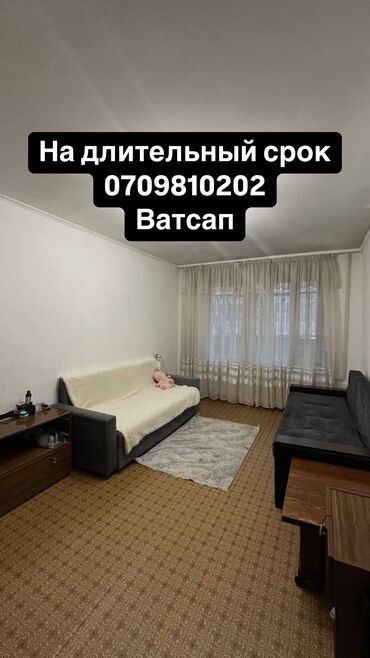 недвижимость под бизнес: 1 комната, Собственник, Без подселения, С мебелью частично