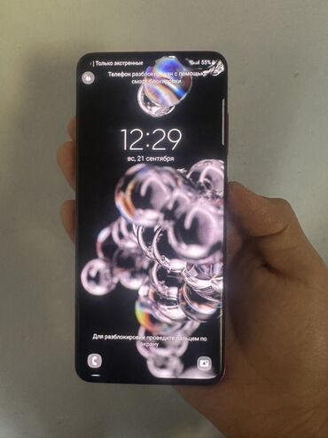 телефон iphone 10: Samsung Galaxy S20, цвет - Красный, eSIM