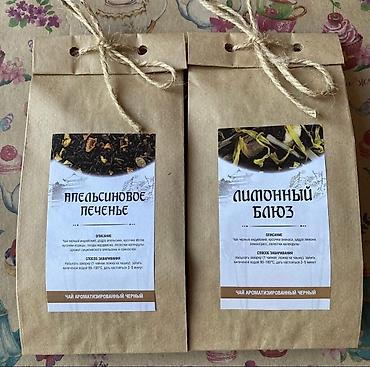 Подарки и сувениры: Развесной премиум чай - вкусный, полезный, ароматный. ДА ХУН ПАО — 25