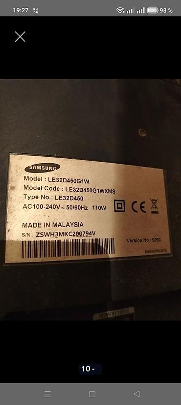 ТВ и видео: Б/у Телевизор Samsung LED экран 82" Самовывоз — 7