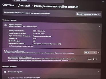 Ноутбуки HP: Игровой, Б/у, Intel Core Ultra 7 — 12