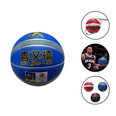 balaca top: Basketbol topu, basket topu, basketbol, top, mavi basketbol topu, qara