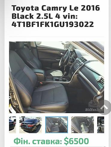 Продажа авто: Toyota Camry: 2016 г., 2.5 л, Автомат, Бензин, Седан — 5