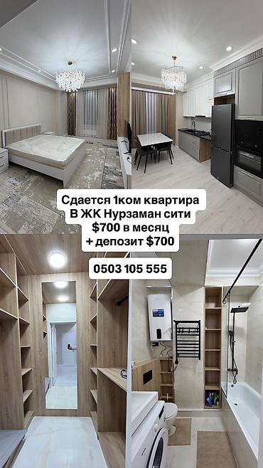 1 комната, Совмина мкр Без животных, от 1 года, С мебелью полностью