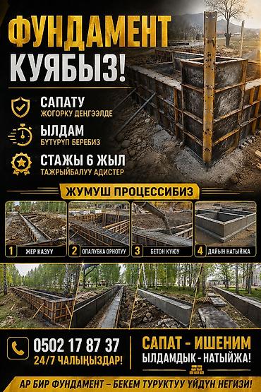 Больше 6 лет опыта