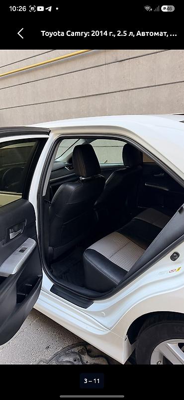 245 35 18: Toyota Camry: 2014 г., 2.5 л, Автомат, Бензин, Седан — 6