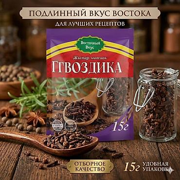 Гречка: Набор круп AITY AZYK Крупы — 100% натуральные продукты для полезного — 35