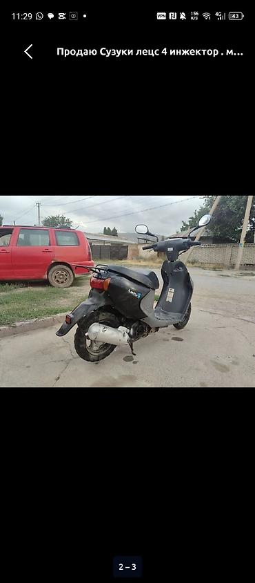 Унаа: Продаю скутер Сузуки Летс 4 на ходу просто нету морды Скутер Suzuki — 3