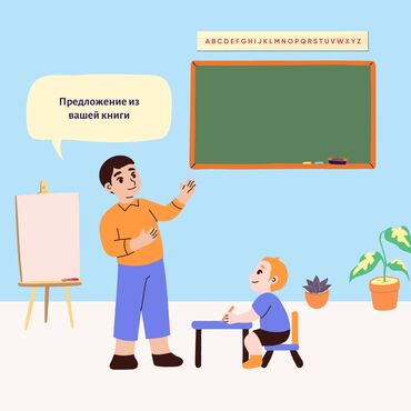 преподаватель корейского языка вакансии: Требуется Учитель - Английский язык, Образовательный центр, Менее года опыта