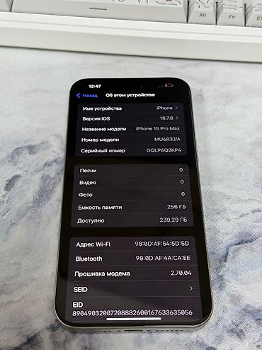 ноутбук игровой цена бишкек: IPhone 15 Pro, Новый, 256 ГБ, Natural Titanium, 100 % — 5