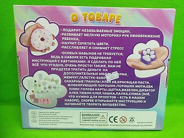 пончо: Набор для изготовления сквишей «Кошачьи лапки» (DIY), 66 предметов — 2