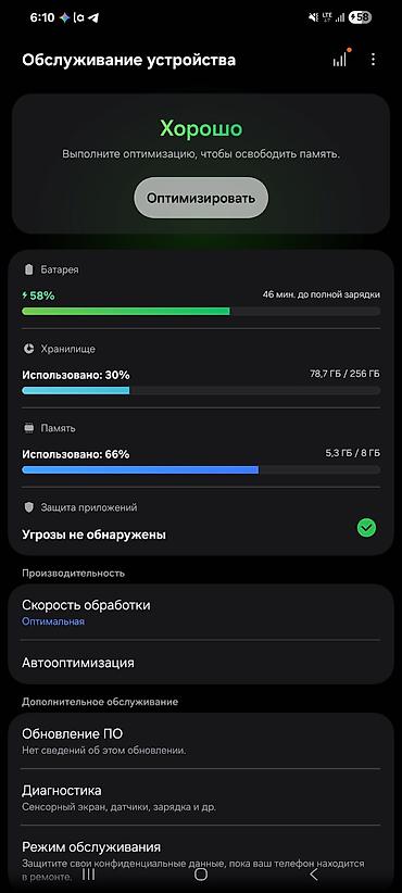 Уюлдук телефондор жана аксессуарлар: Samsung Galaxy S21 Plus 5G, Колдонулган, 256 ГБ, түсү - Кара, 1 SIM — 4