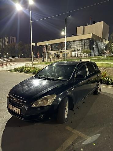 w220 s500: Kia Ceed: 2007 г., 1.6 л, Автомат, Бензин, Хэтчбэк — 2