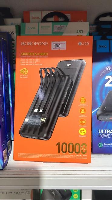 treker: Power bank 10000 мач/20000мач/30000мач/40000мач/50000мач! — 10