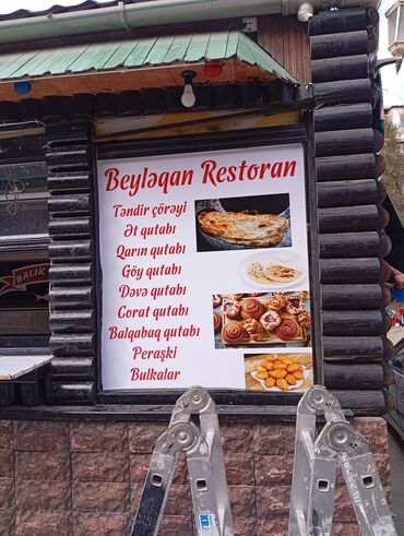 Reklam, çap: Reklam, çap -da lalafo.az — 3 Reklam, çap: Reklam, çap — 3