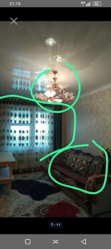 Ковры и паласы: Ковер Б/у, 500 * 300, Турция, Безналичная/наличная оплата — 12