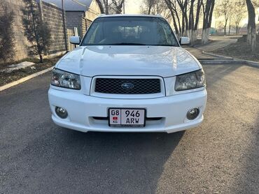 Subaru: Subaru Forester: 2004 г., 2 л, Автомат, Бензин