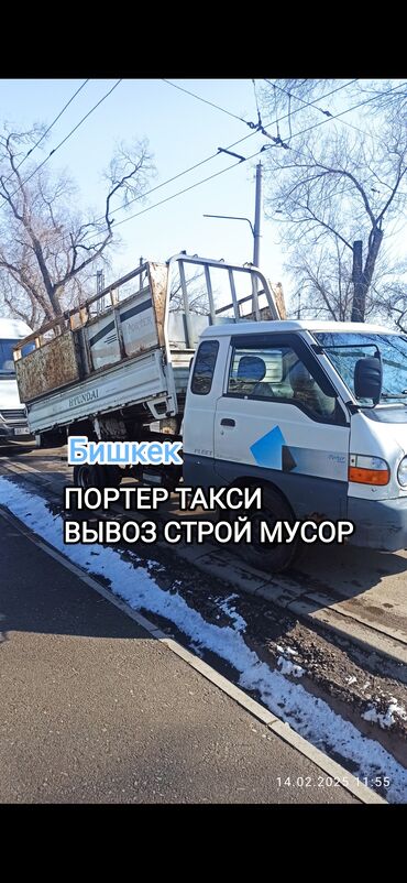 детское платье напрокат: Портер такси Портер такси Портер такси Портер такси Портер такси