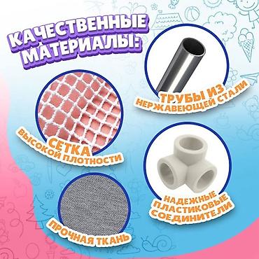 мини баскетбол: Детский манеж 3в1 — мини-площадка для малышей! 🎉 Подходит детям от — 4
