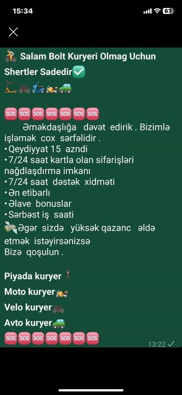 аренда машин такси: Taksi sürücüsü tələb olunur, Şəxsi nəqliyyat vasitəsi ilə, Gündəlik ödəniş, Təcrübəsiz