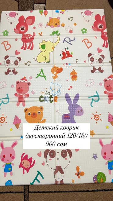 Другие детские вещи: Продаются детские б/у вещи, торг уместен!
