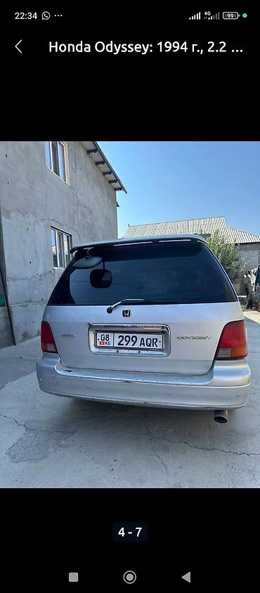 одиссей 3 куба: Honda Odyssey: 1994 г., 2.2 л, Автомат, Бензин, Минивэн — 5