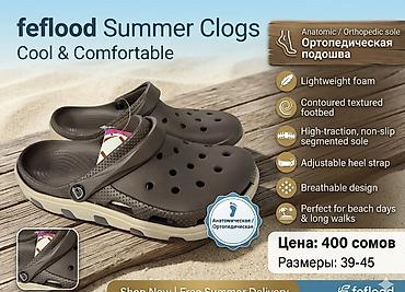 для пены: Feflood — летние сабо и шлепанцы Оптом и в розницу Взрослые и — 4