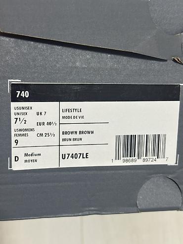 Мужская обувь: Мужские кроссовки, 40.5, New Balance, Новый, цвет - Коричневый, Бесплатная доставка, Самовывоз — 7