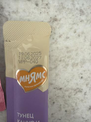 цыплёнок: Вкусняшки для кошек: отдам все за 250 - Me-O Creamy Treats Tuna — 2