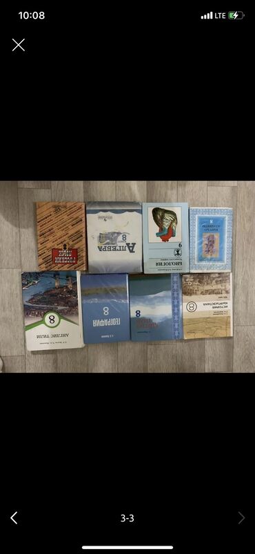 земля королей книга: По 100-200 сом
