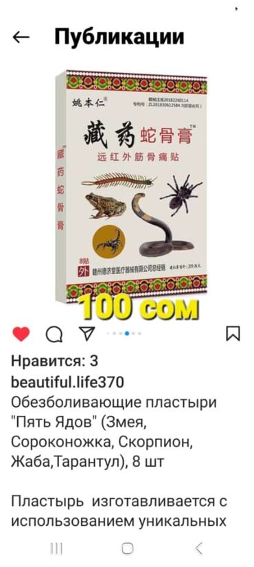 Спецодежда: Товары с Китая кашгар новыехорошего качества, находимся в районе — 7