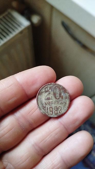 pulla: Sovet 20 qəpik (копеек) sikkəsi — 1962 - Nominal: 20 копеек (20 — 4