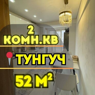снять квартиру в токмаке запорожская область: 2 комнаты, 52 м², Элитка, 10 этаж, Евроремонт