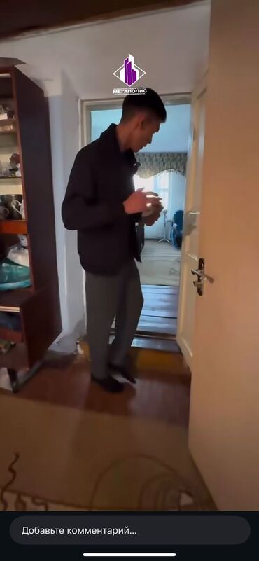 Продажа домов: Барачный, 50 м², 3 комнаты, Агентство недвижимости, Старый ремонт — 6