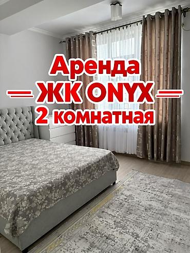 2 комнаты, Золотой квадрат Агентство недвижимости, Без животных, от 1 года, С мебелью полностью