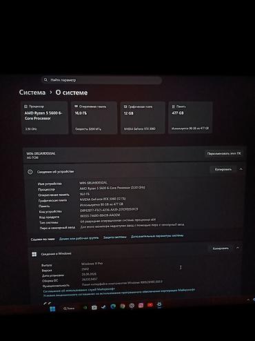 системный блок для пк: Игровой/универсальный компьютерный комплект для ИИ,нейросеть монтажей — 6