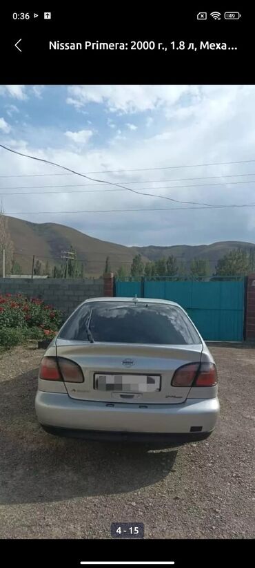 диск от бороны: Nissan Primera: 2001 г., 1.8 л, Механика, Бензин, Хэтчбэк