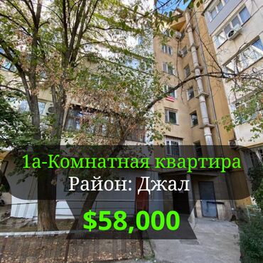 квартира в районе рабочий городок: 1 бөлмө, 35 кв. м, Жеке план, 1 кабат, Евроремонт