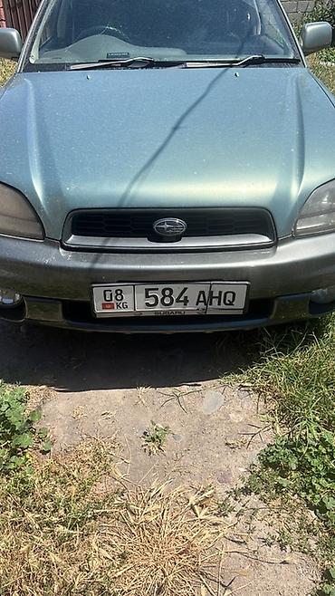 легаси аутбек: Subaru Outback: 2002 г., 3 л, Автомат, Газ, Универсал — 1