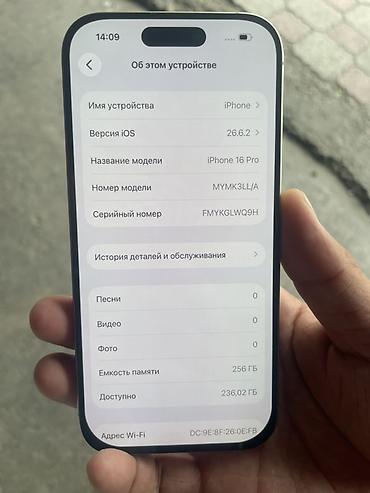 списанные айфоны бесплатно: IPhone 16 Pro, Б/у, 256 ГБ, Natural Titanium, Кабель, 92 % — 4