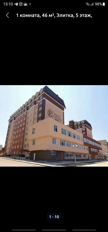 срочно продаётся 1 комнатная квартира в районе ошского рынка по улице кенсуйская: 1 бөлмө, 46 кв. м, Элитка, 3 кабат