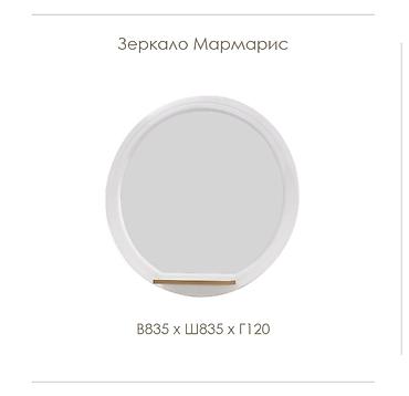 г5: Спальный гарнитур, Новый, Двуспальная кровать, Комод, Тумба, В рассрочку, МДФ, Бесплатная доставка, цвет - Белый — 5