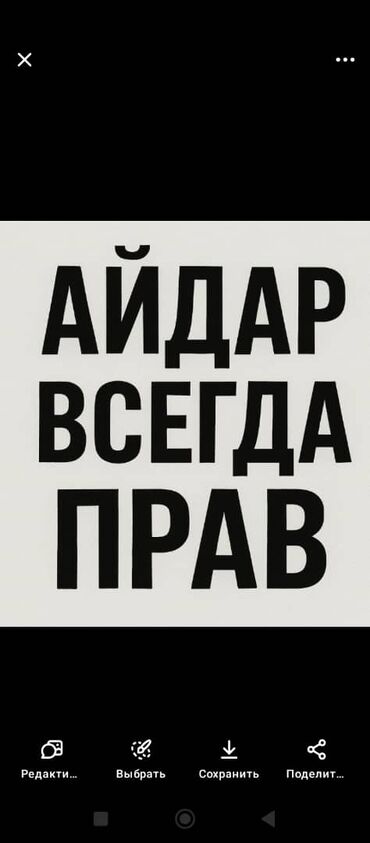 сумка женская большая брендовая: Белге такчу сумка, бананка, Унисекс