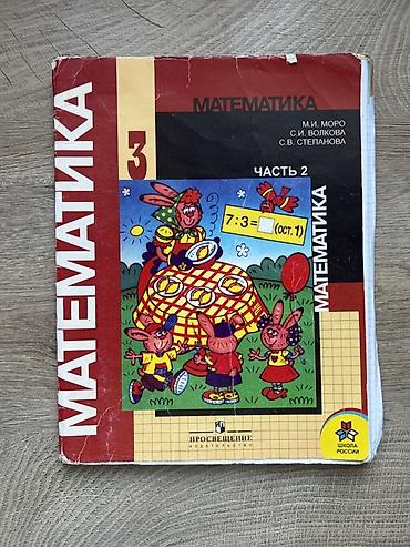 solutions upper intermediate: Набор школьных учебников
200 сом за штуку — 7
