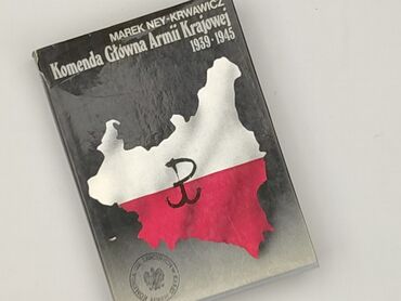 Book, genre - Non-fiction, condition - Good