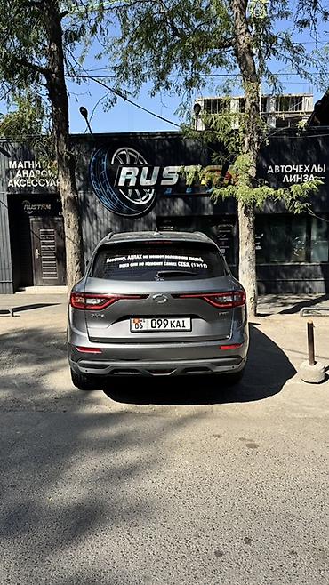 infinity qx: Renault Samsung QM6: 2019 г., 2 л, Вариатор, Дизель, Кроссовер — 3