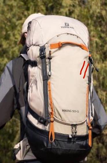 nomad group: Походный рюкзак Toread Hiking 50+5 - Объем: 50 л + 5 л (расширение — 3