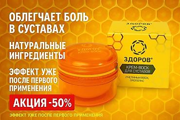 крем здоров: Ограниченное количество кремов со скидкой! всего по9️⃣5️⃣0️⃣ сом — 2